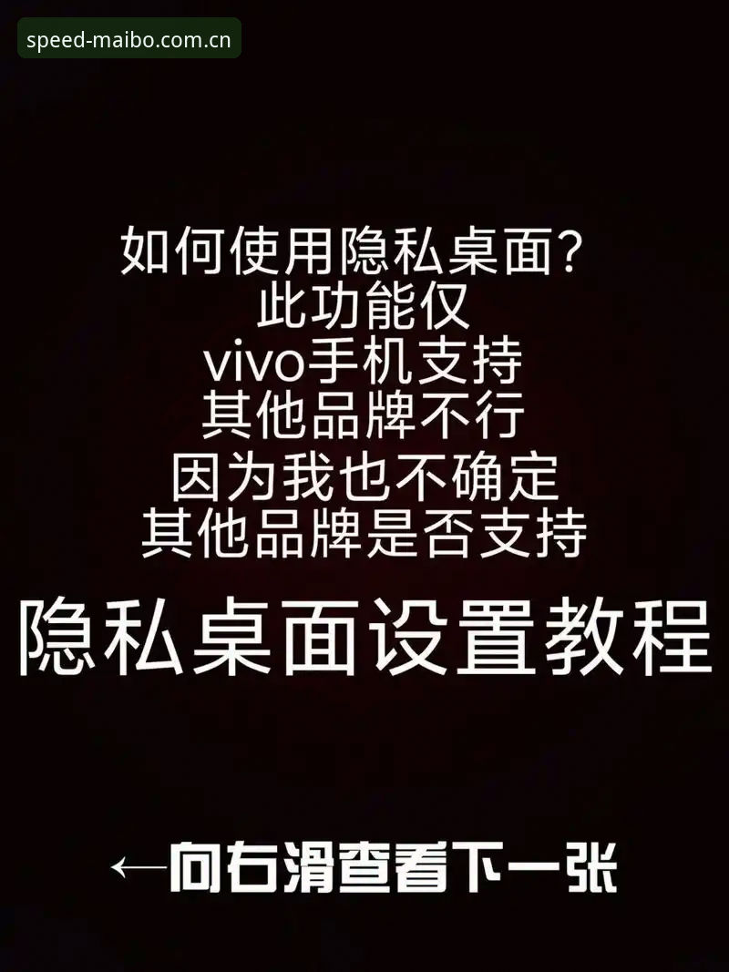 深度揭秘：迈博体育使用教程，这些隐藏技巧让你玩转MAIBO平台
