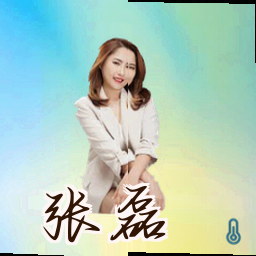 张磊
