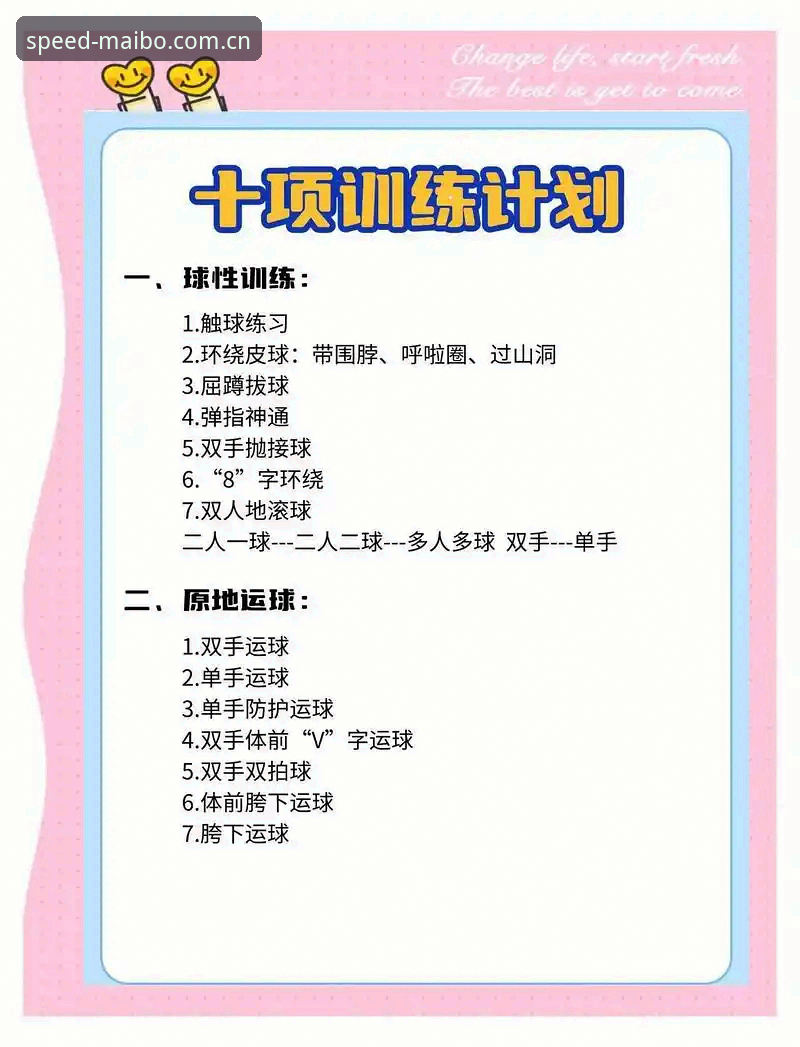 揭秘迈博体育功能：资深用户才知道的高效玩法与隐藏技巧