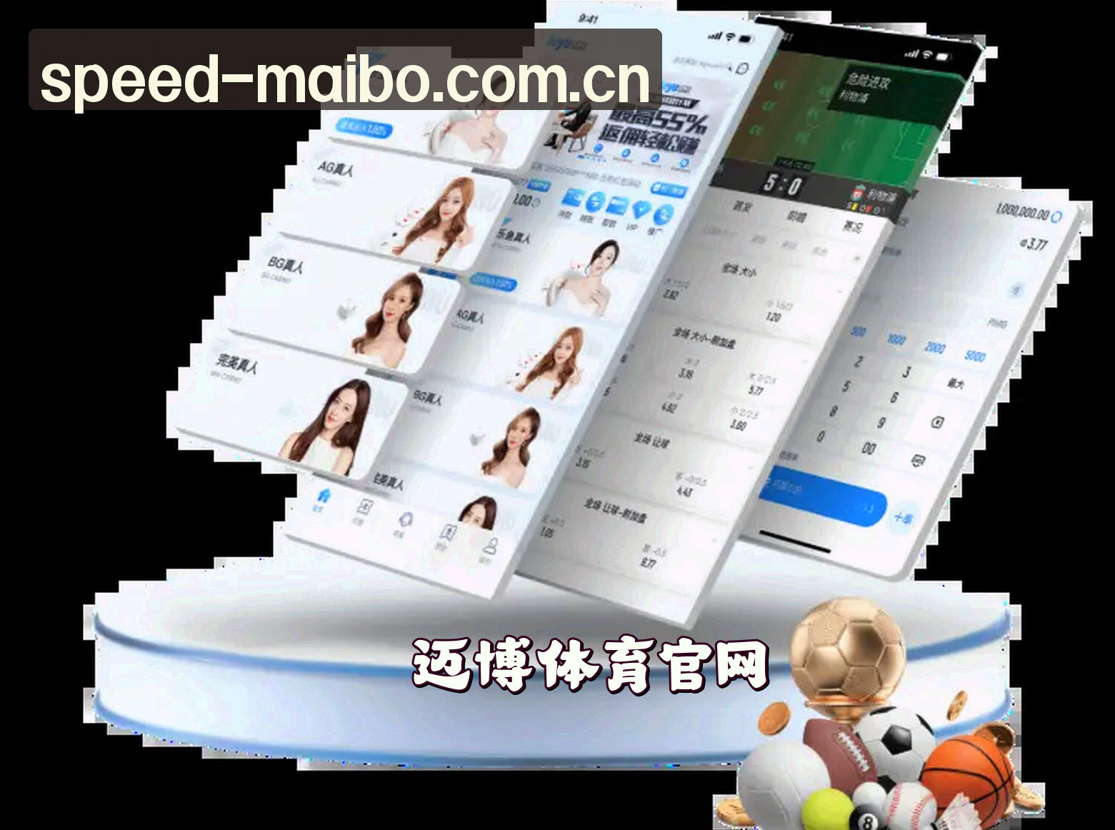 怎样快速进入迈博体育？认准MAIBO官方全新入口